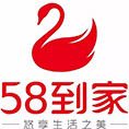 58到家家政系统开发解决方案