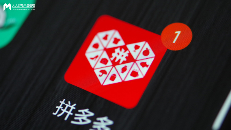 拼多多砍掉直播带货西安APP开发公司的门槛,它终于急了?