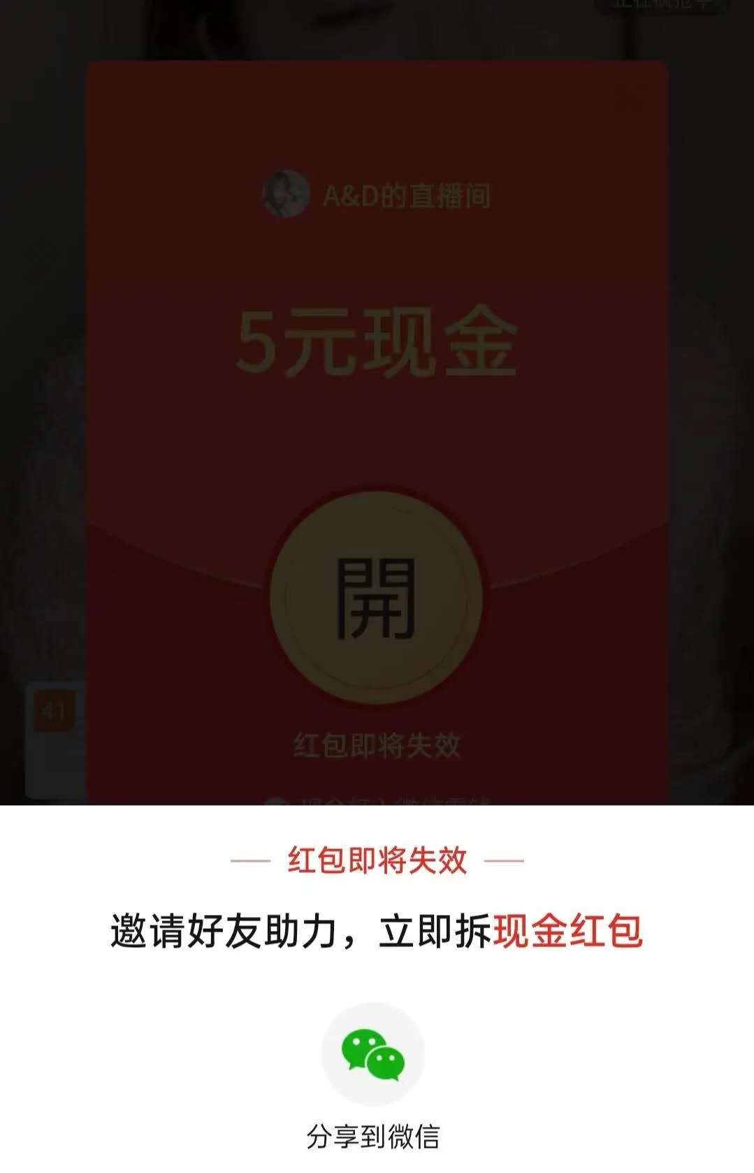 拼多多砍掉直播带货西安APP开发公司的门槛,它终于急了?