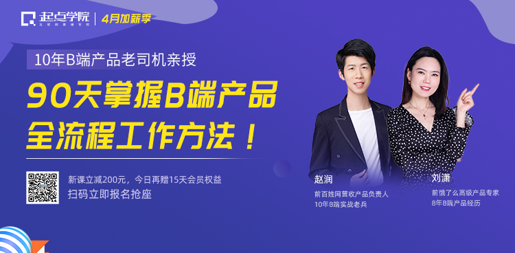 好希望2020过去的四西安APP开发公司分之一,都是愚人节