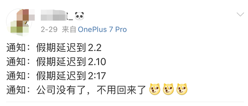 好希望2020过去的四西安APP开发公司分之一,都是愚人节