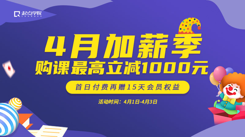 好希望2020过去的四西安APP开发公司分之一,都是愚人节