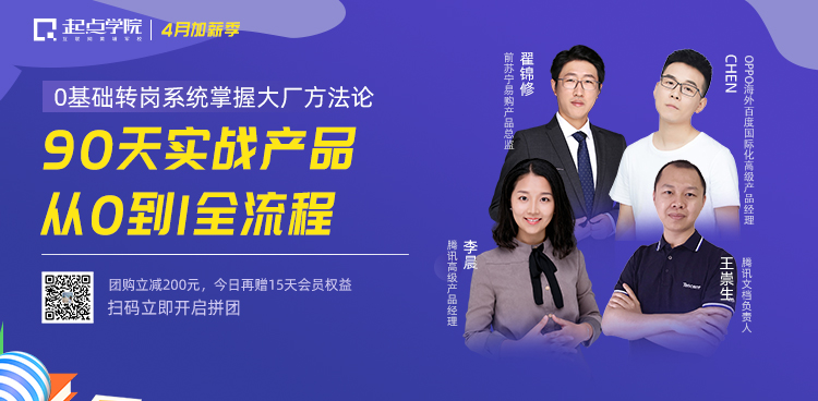 好希望2020过去的四西安APP开发公司分之一,都是愚人节