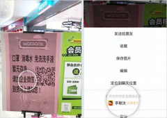 在线办公只是方式，业绩增长才是核心