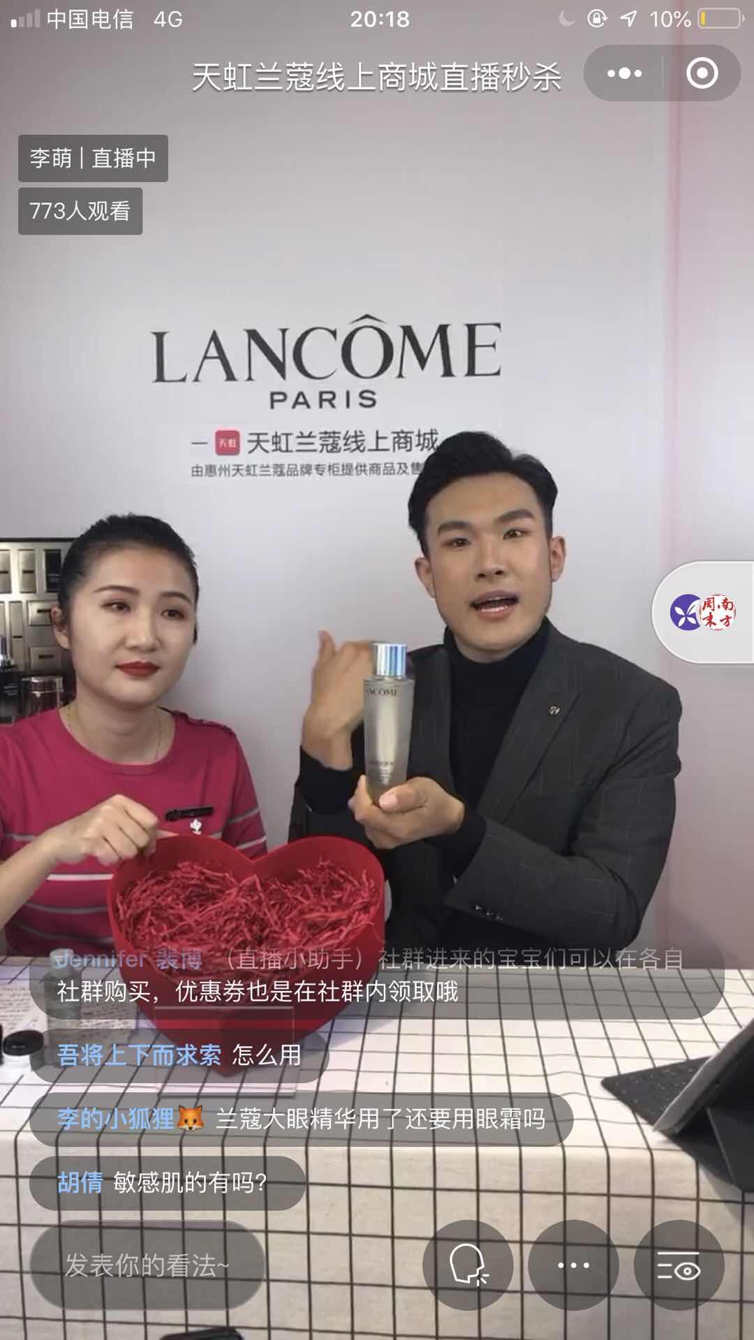 在线办公只是方式西安APP开发,业绩增长才是核心