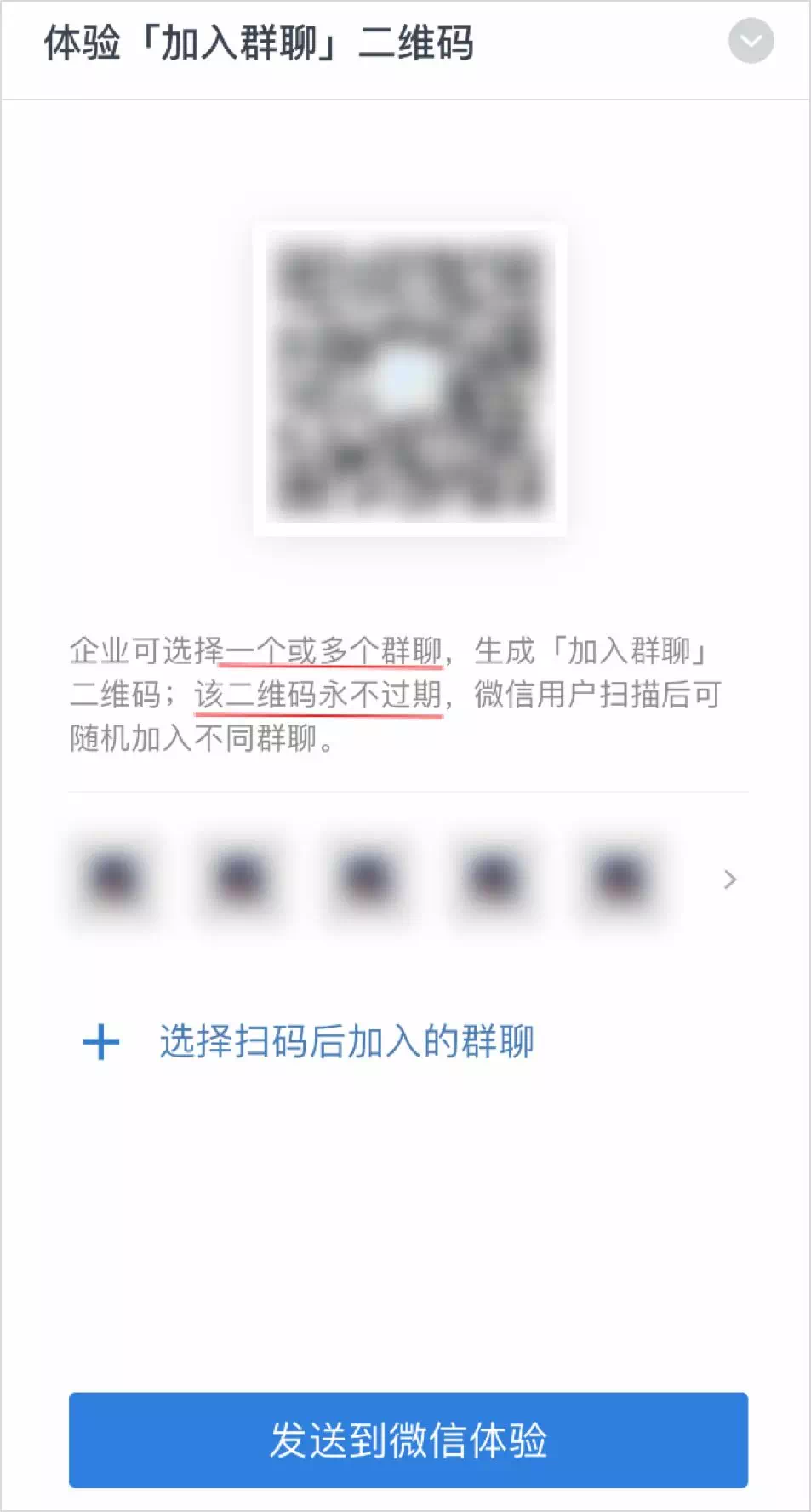 在线办公只是方式西安APP开发,业绩增长才是核心