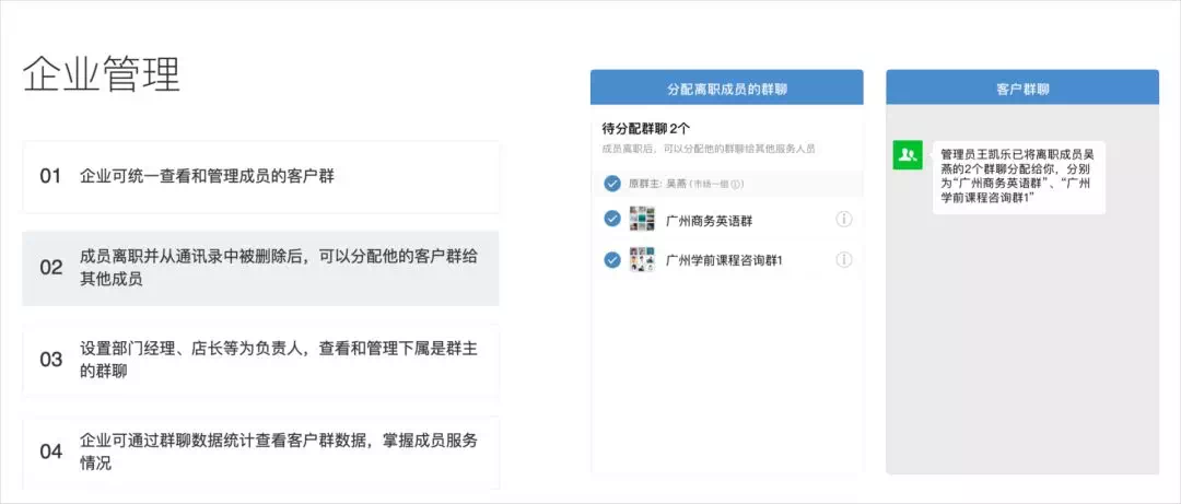 在线办公只是方式西安APP开发,业绩增长才是核心