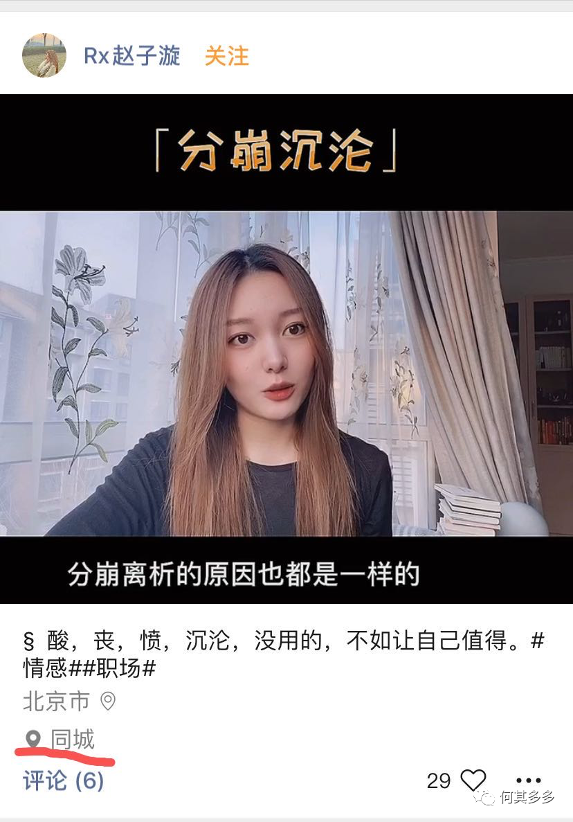 体验分享:关于视频西安APP开发号,这几点你需要了解