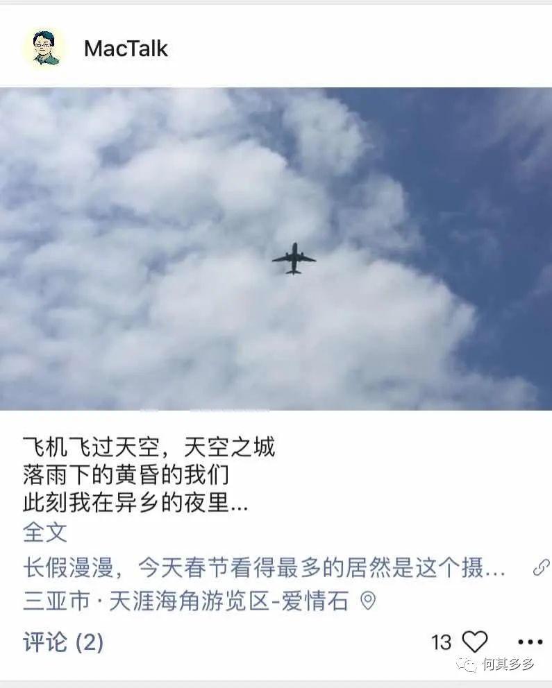 体验分享:关于视频西安APP开发号,这几点你需要了解