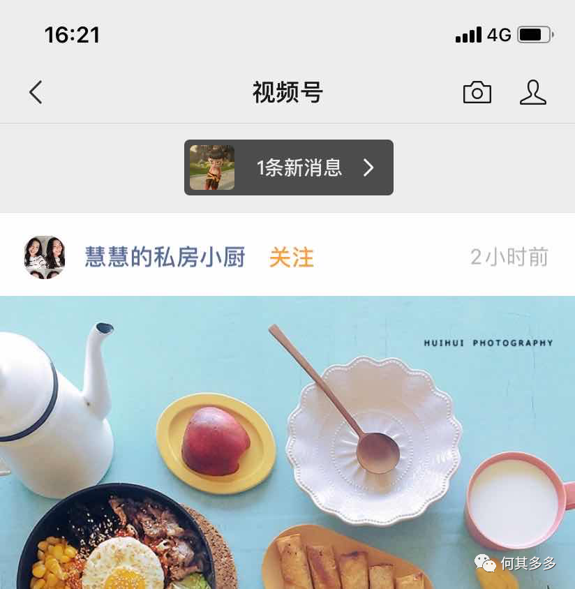 体验分享:关于视频西安APP开发号,这几点你需要了解