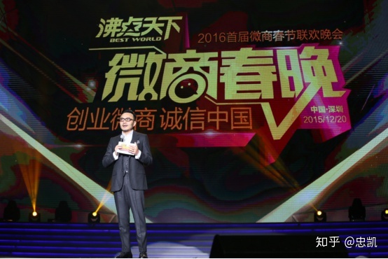 微商为什么能够长期存在？