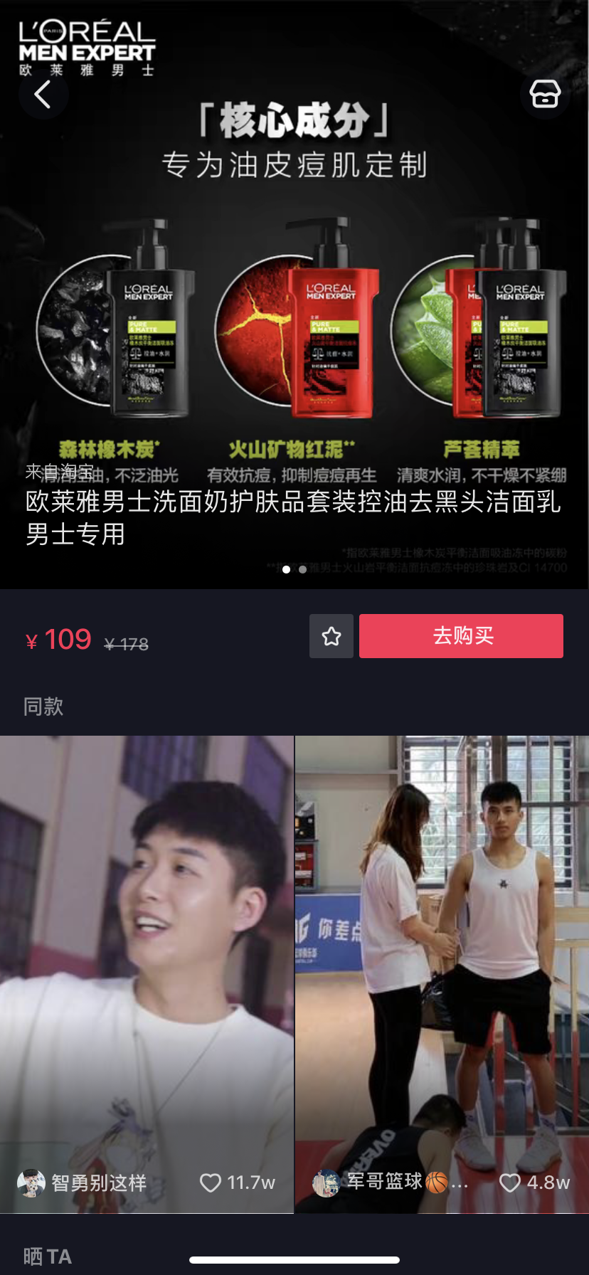 @细数抖音电商的7宗罪:但感谢罗老师让一个电商从业者第一次认真看完直播电商 @细数抖音电商的7宗罪:但感谢罗老师让一个电商从业者第一次认真看完直播电商