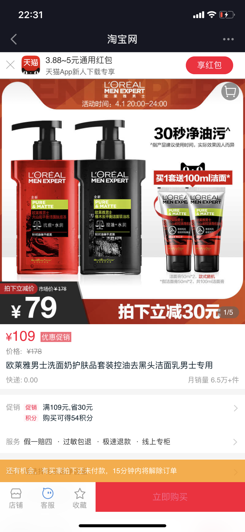 @细数抖音电商的7宗罪:但感谢罗老师让一个电商从业者第一次认真看完直播电商 @细数抖音电商的7宗罪:但感谢罗老师让一个电商从业者第一次认真看完直播电商