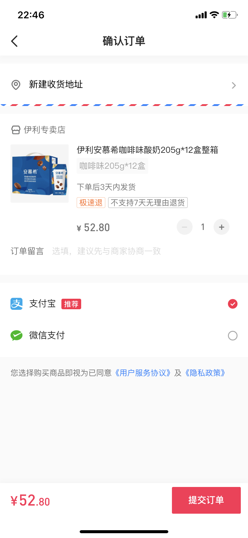 @细数抖音电商的7宗罪:但感谢罗老师让一个电商从业者第一次认真看完直播电商 @细数抖音电商的7宗罪:但感谢罗老师让一个电商从业者第一次认真看完直播电商
