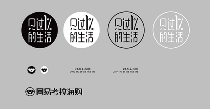 拆解考拉海购:看其为何能够领跑跨境电商