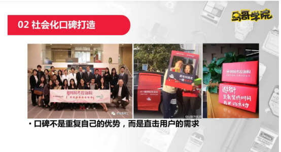 拆解考拉海购:看其为何能够领跑跨境电商