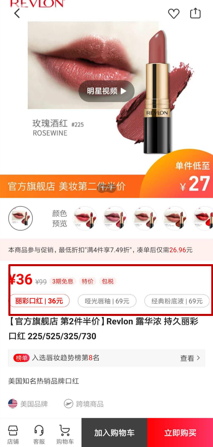 拆解考拉海购:看其为何能够领跑跨境电商