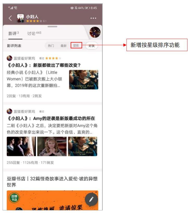 产品分析丨文艺青年的精神角落,豆瓣未来何去
