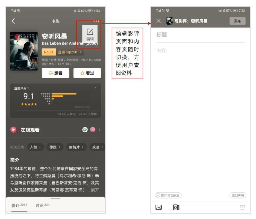 产品分析丨文艺青年的精神角落,豆瓣未来何去