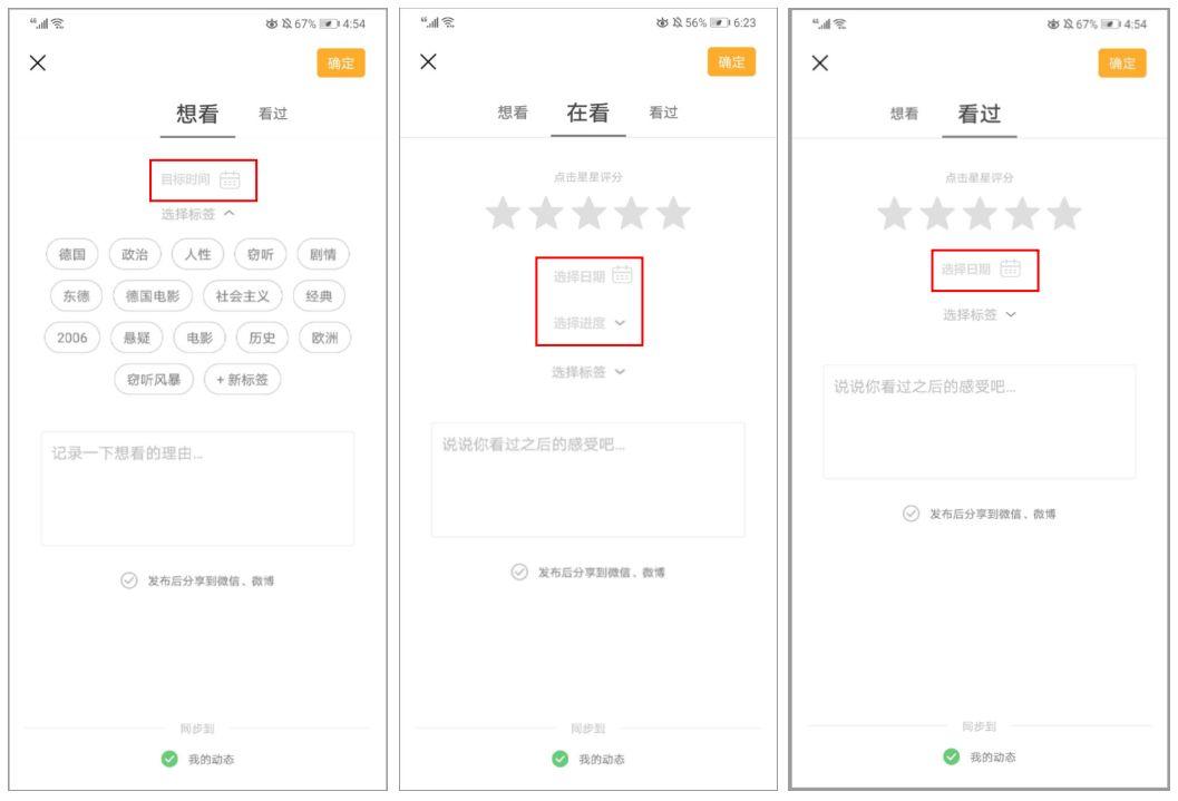 产品分析丨文艺青年的精神角落,豆瓣未来何去
