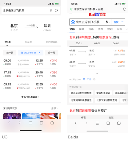 华为搜索,是否能异军突起?