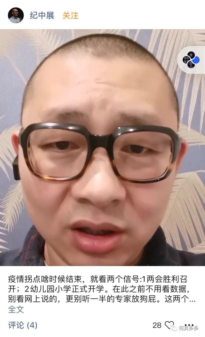 体验分享：关于视频号，这几点你需要了解