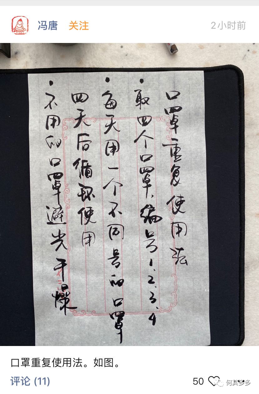 体验分享：关于视频号，这几点你需要了解