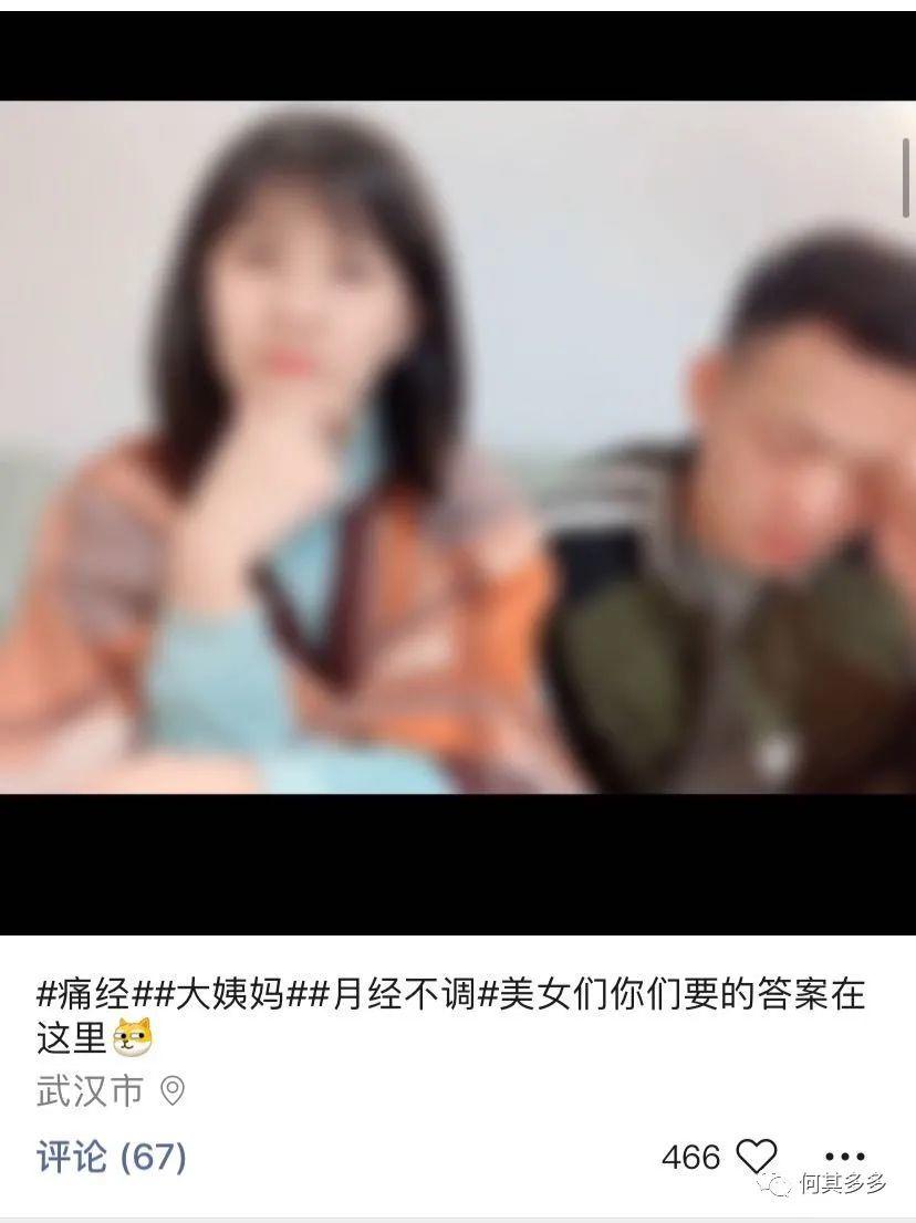 体验分享：关于视频号，这几点你需要了解