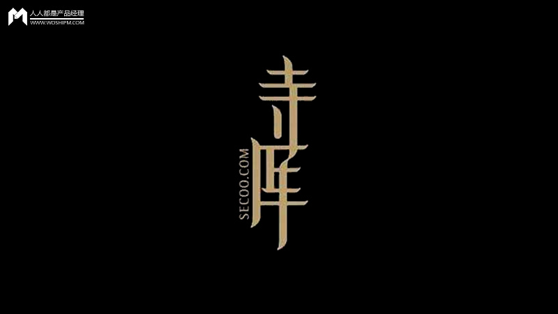 如今电商领域逐渐细分,寺库因何成为奢侈品独