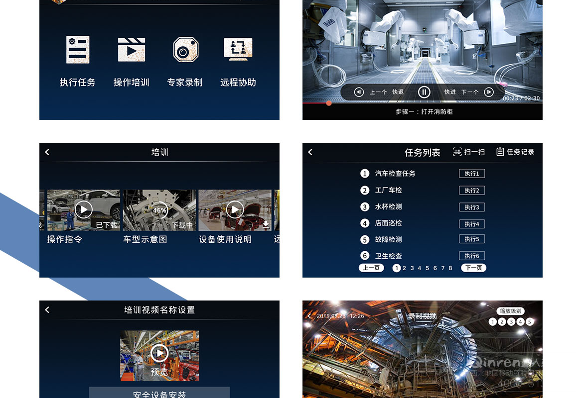 工业级头戴式AR计算机系统