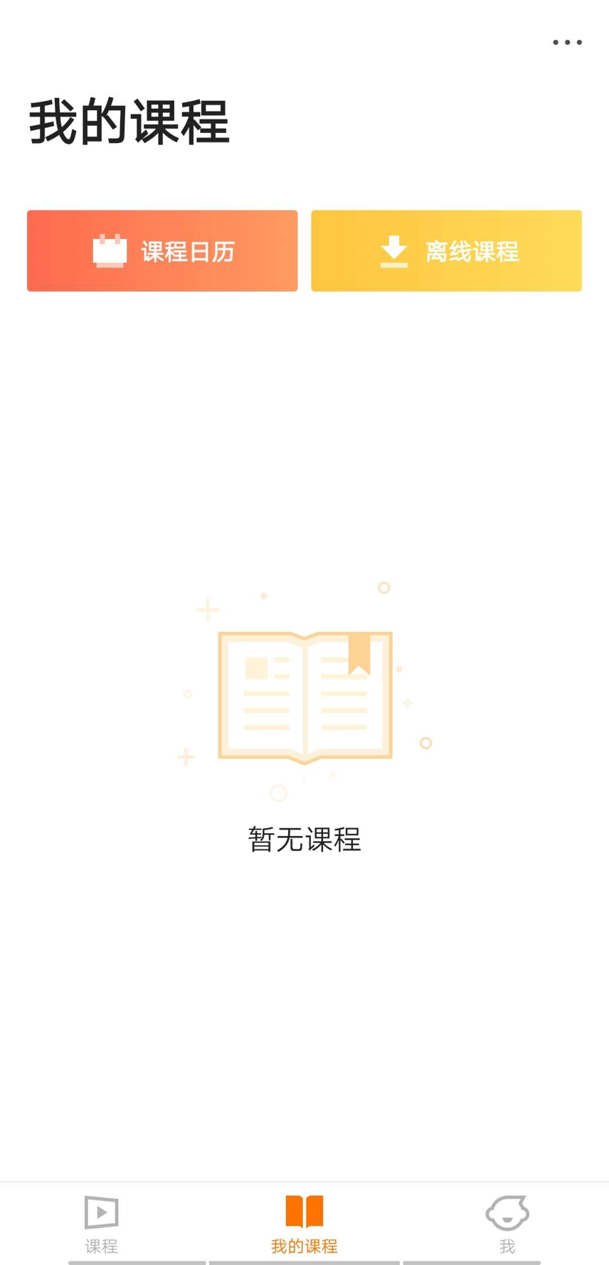 猿辅导产品分析报告：解析猿辅导的运转逻辑