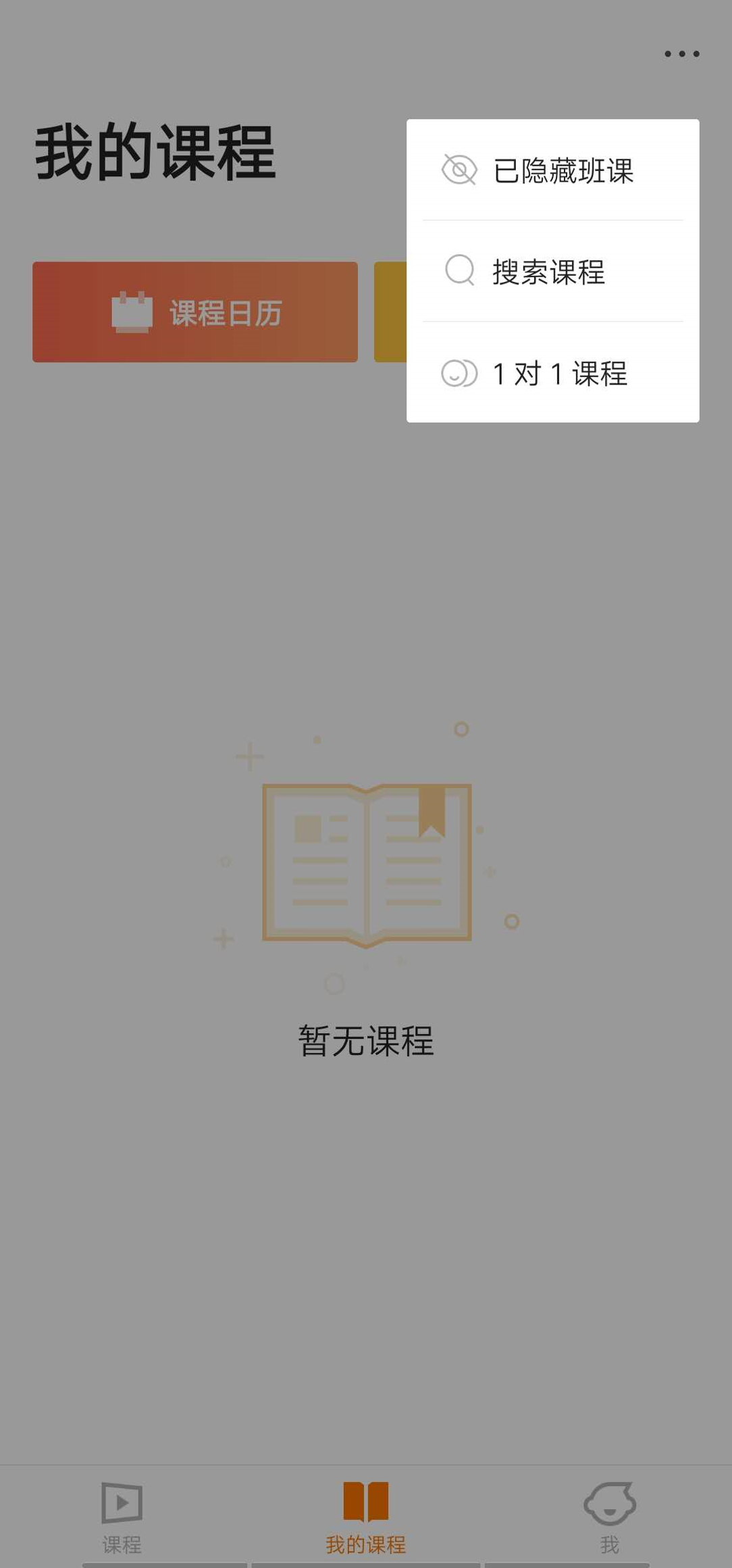 猿辅导产品分析报告：解析猿辅导的运转逻辑