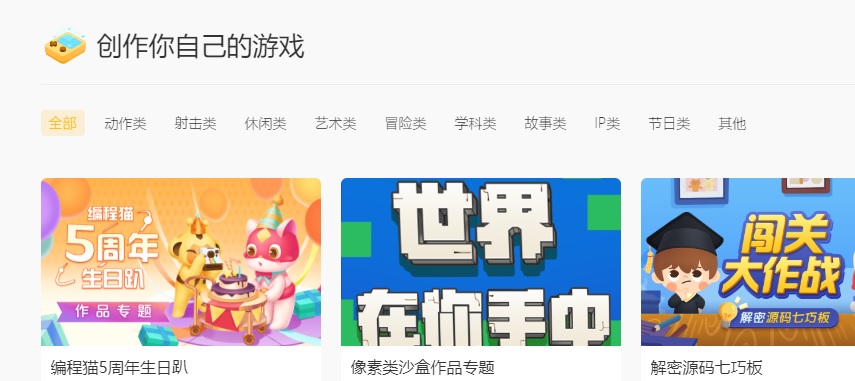 深入拆解编程猫教育,看少儿编程市场格局