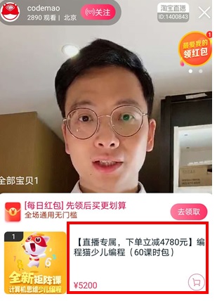 深入拆解编程猫教育，看少儿编程市场格局