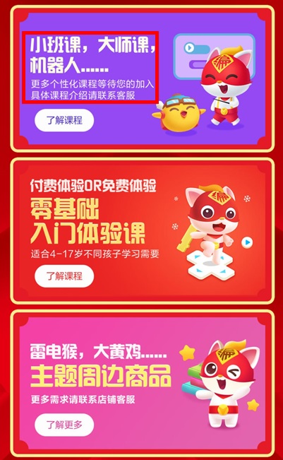 深入拆解编程猫教育，看少儿编程市场格局