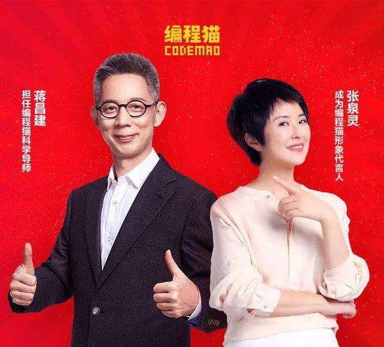 深入拆解编程猫教育,看少儿编程市场格局