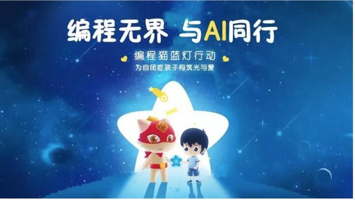 深入拆解编程猫教育,看少儿编程市场格局