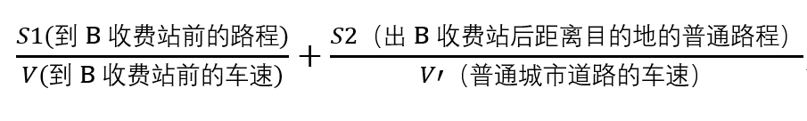 百度地图APP产品分析报告