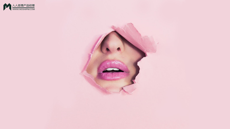 产品调研报告:你今天真好看,人工智能的美妆