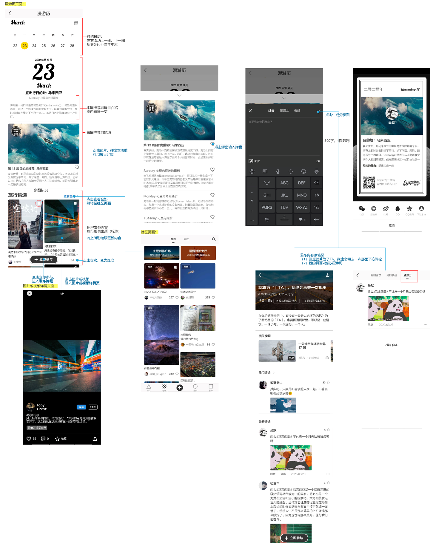 开眼Eyepetizer,精选短视频内容社区,让你大开眼
