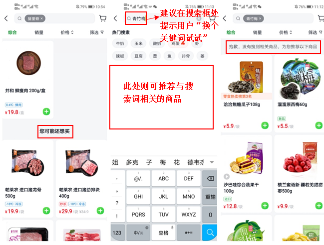 姗姗来迟的美团买菜,能否跟上巨头步伐?