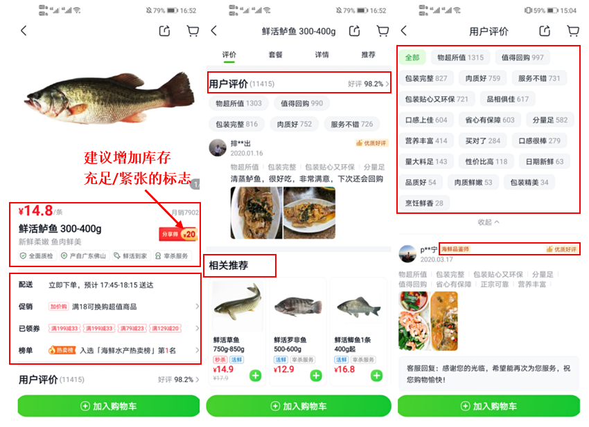 姗姗来迟的美团买菜,能否跟上巨头步伐?