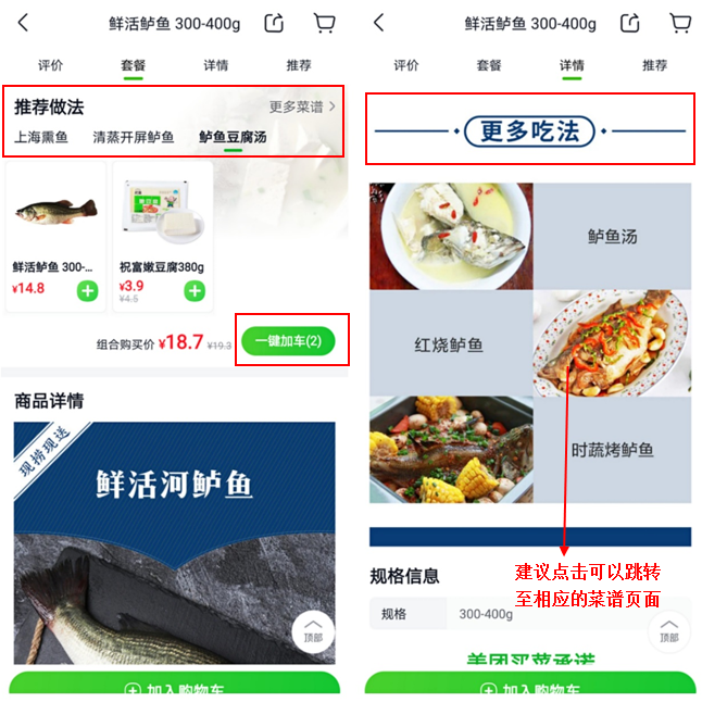 姗姗来迟的美团买菜,能否跟上巨头步伐?
