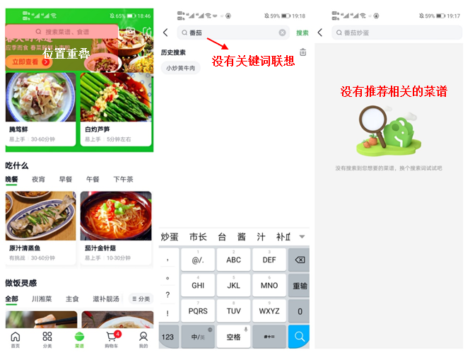 姗姗来迟的美团买菜,能否跟上巨头步伐?