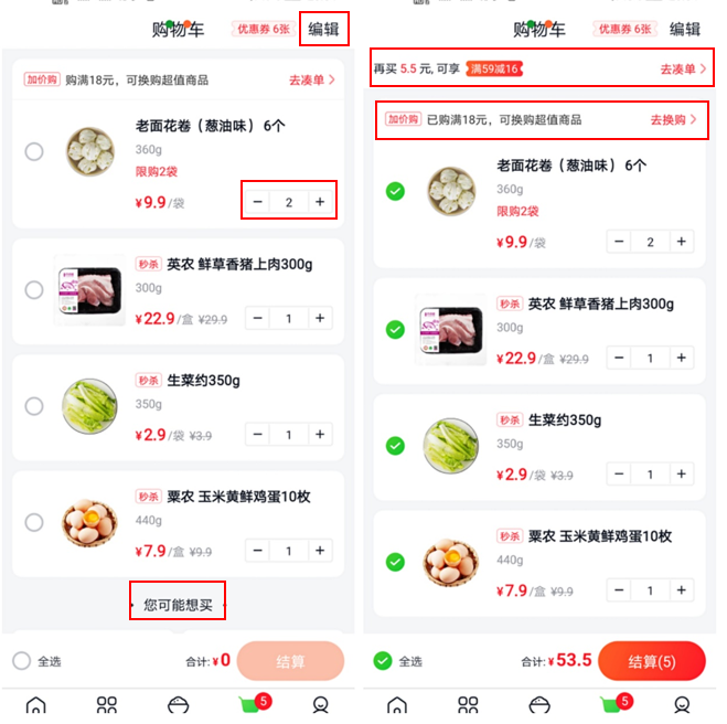 姗姗来迟的美团买菜,能否跟上巨头步伐?