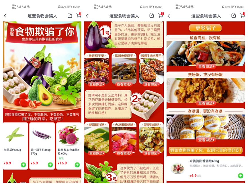 姗姗来迟的美团买菜，能否跟上巨头步伐？