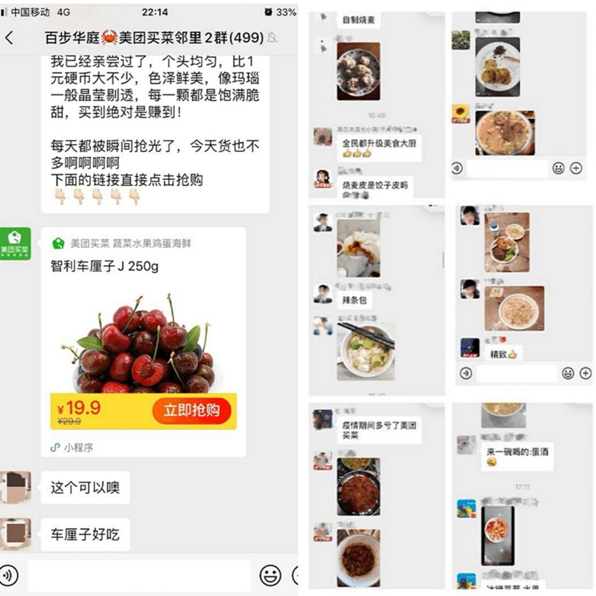 姗姗来迟的美团买菜，能否跟上巨头步伐？