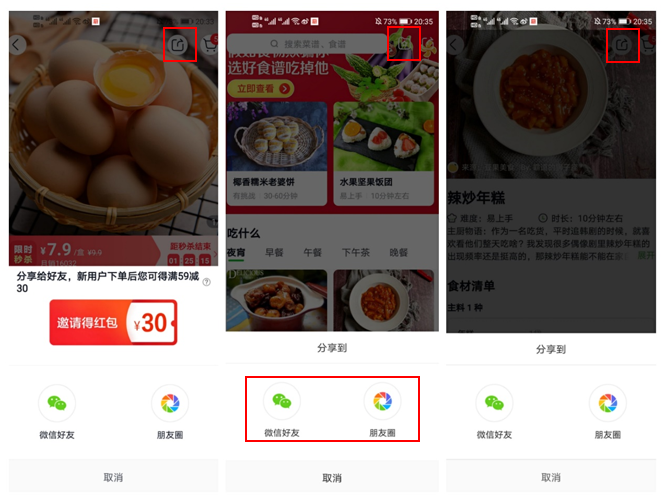 姗姗来迟的美团买菜，能否跟上巨头步伐？