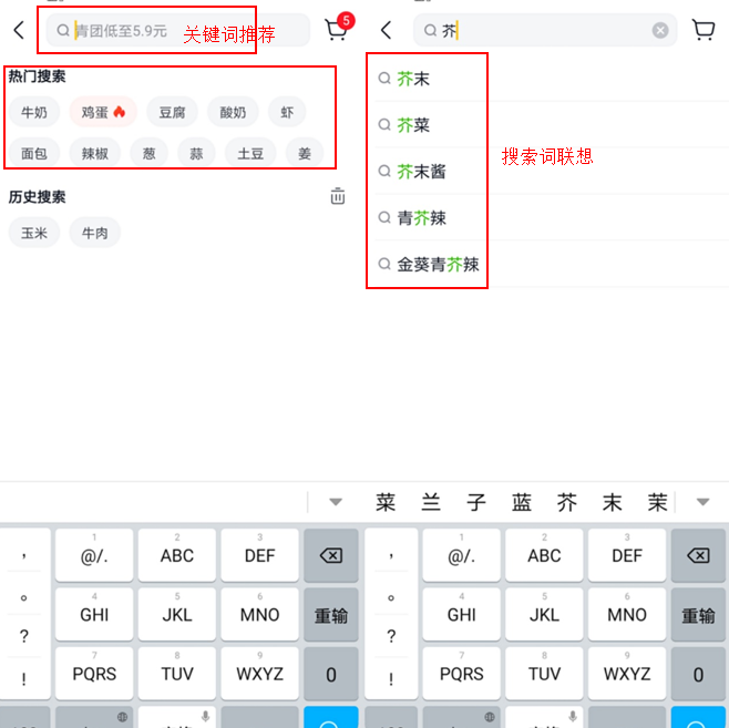 姗姗来迟的美团买菜，能否跟上巨头步伐？