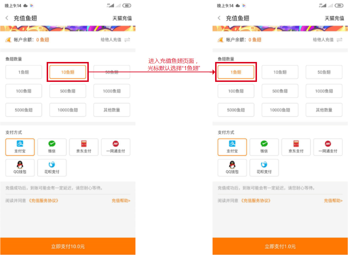 斗鱼产品分析：泛娱乐直播平台的探索之路